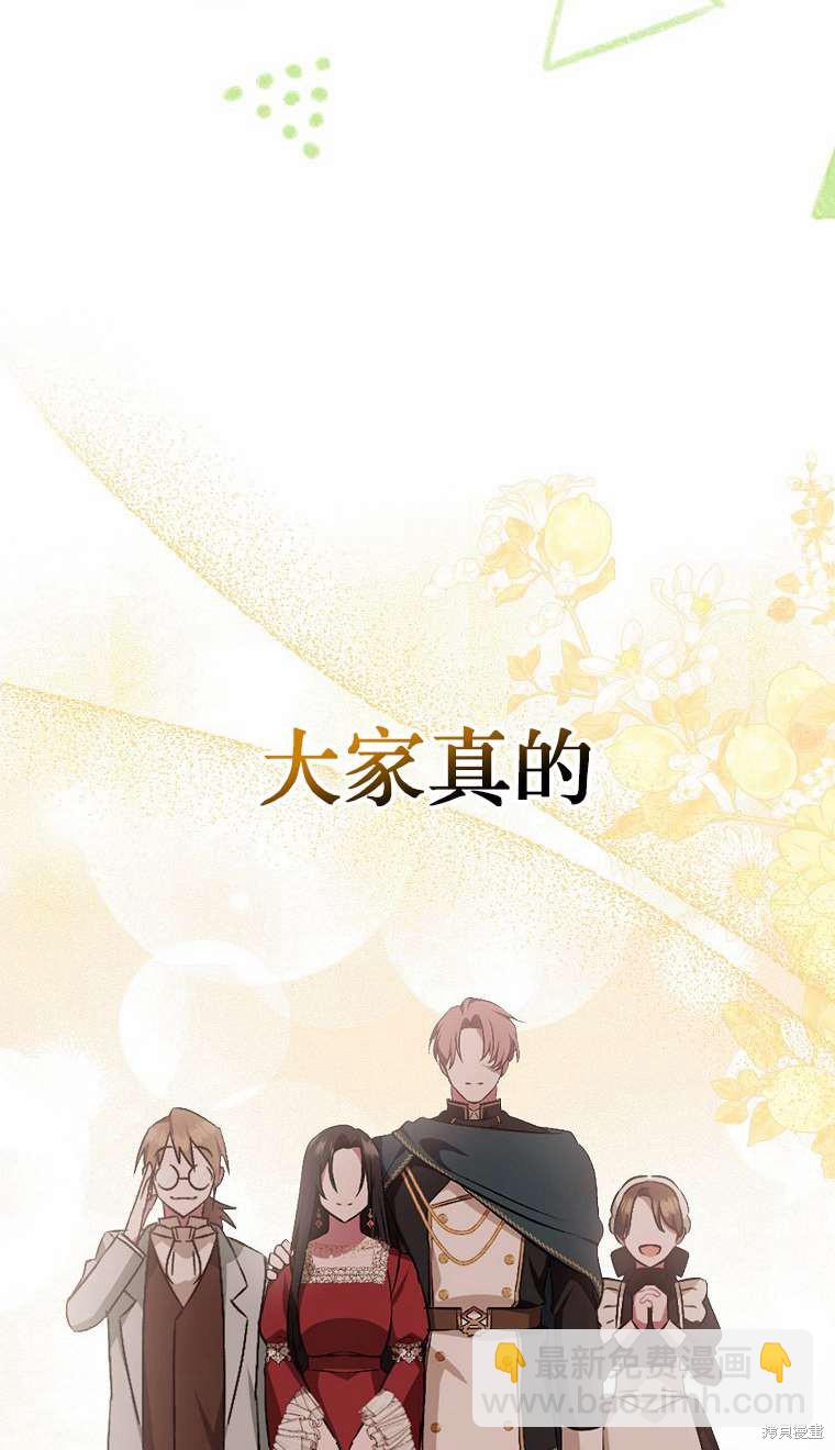 第3话96