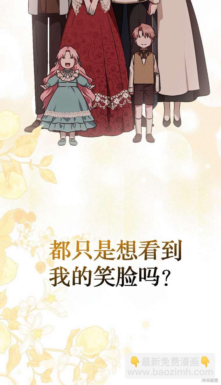 第3话97