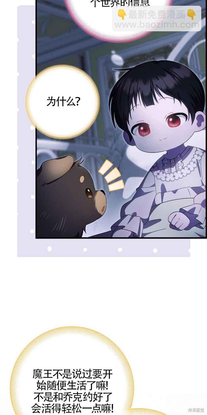 第14话11
