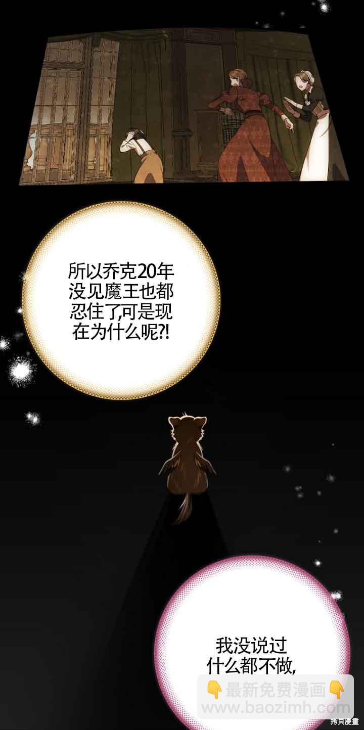 第14话13