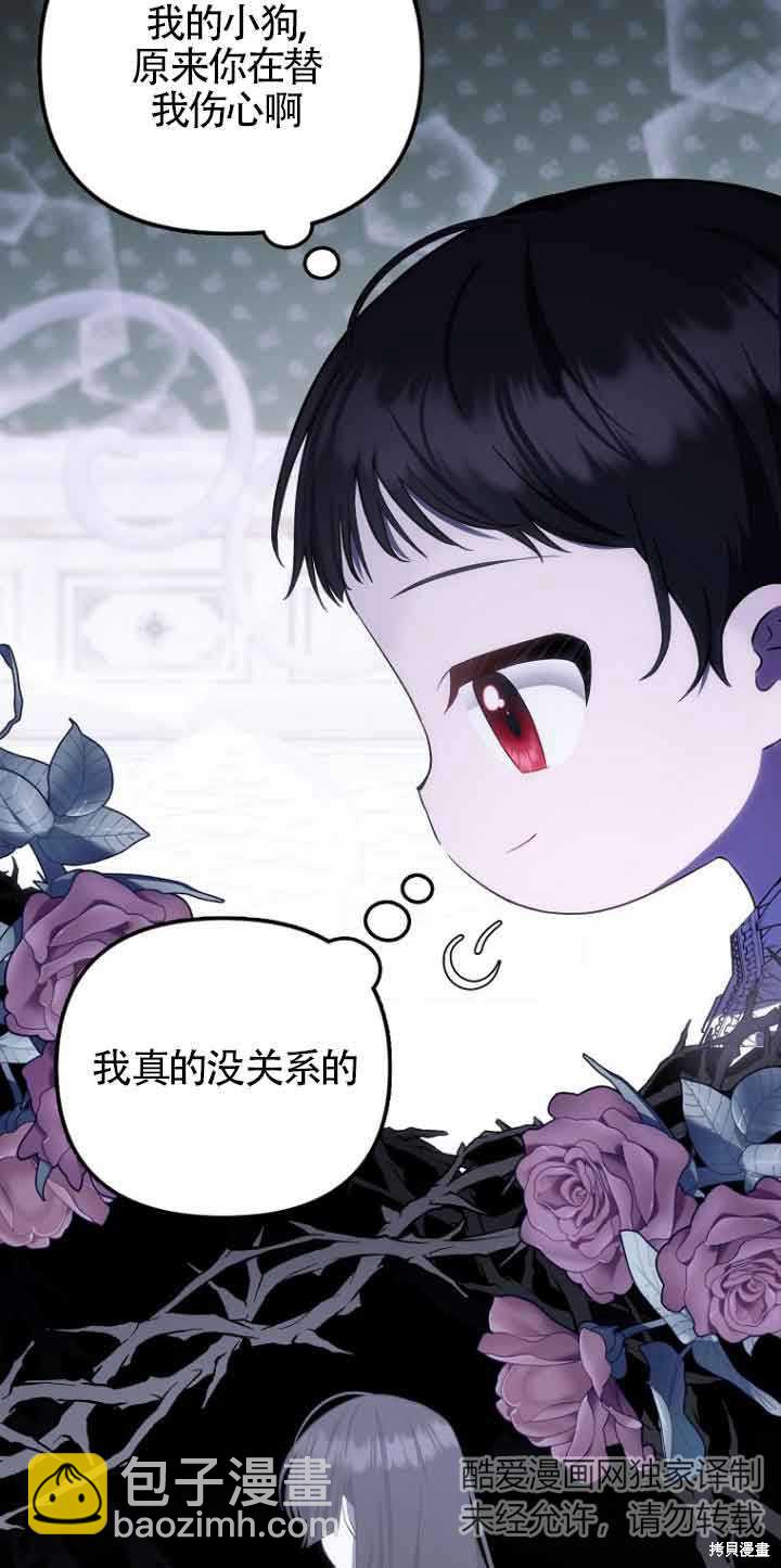 第14话15