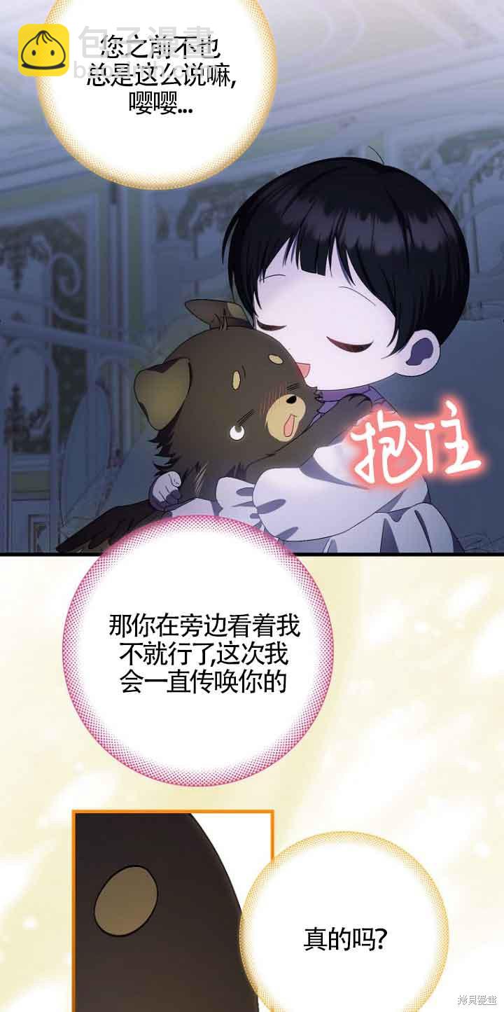 第14话18