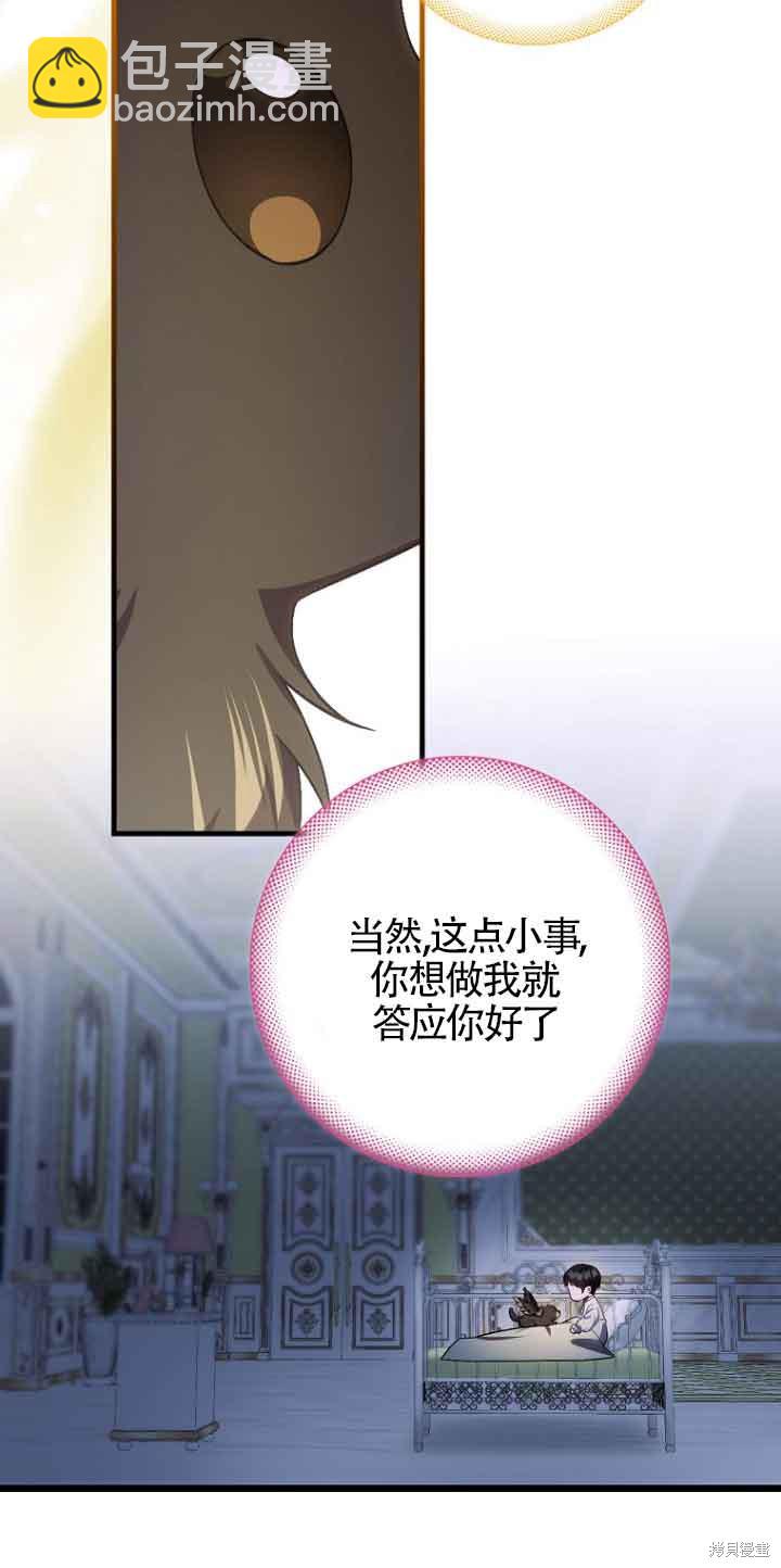 第14话19