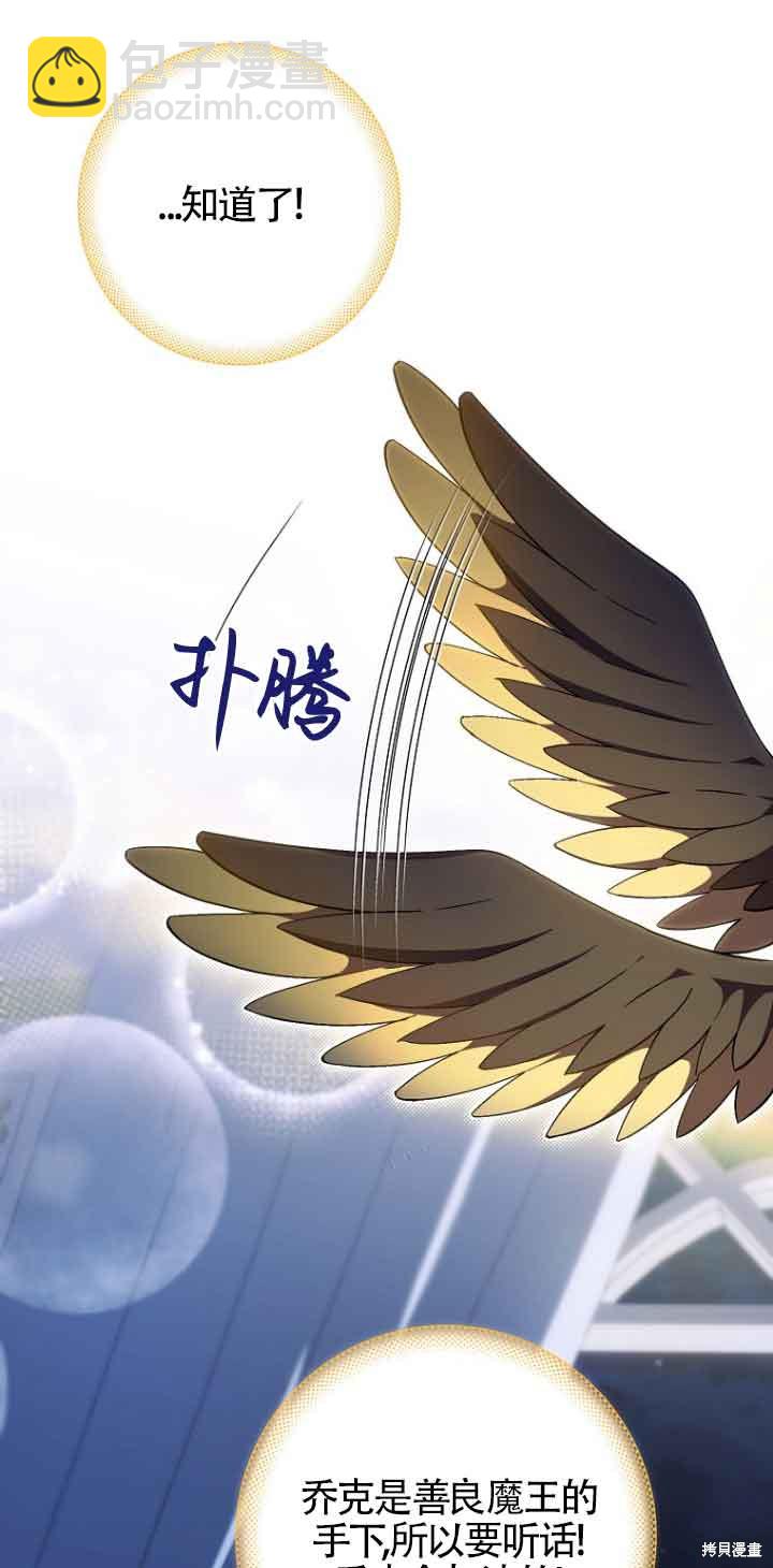 第14话20