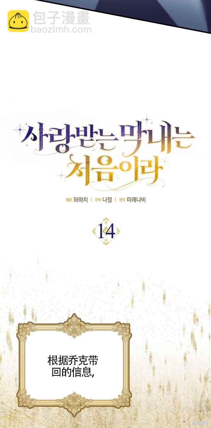 第14话22