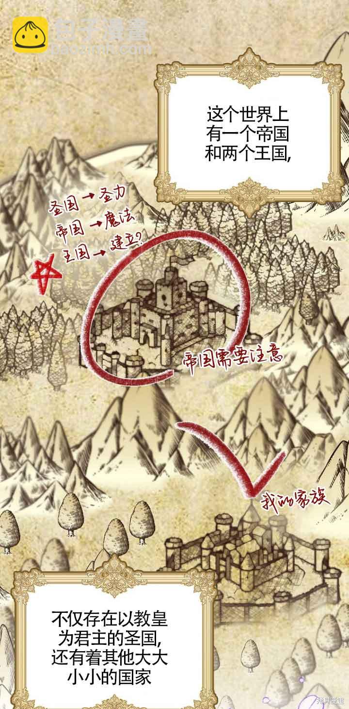 第14话23