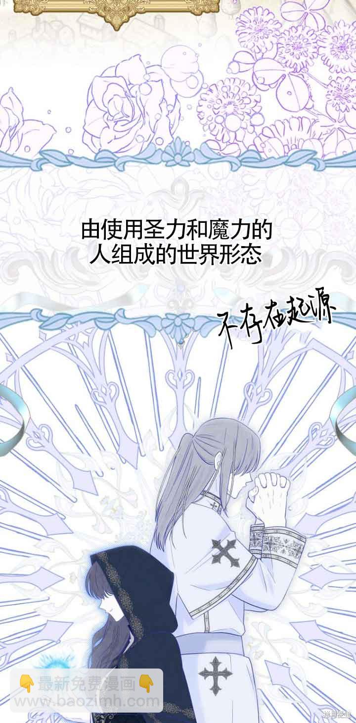 第14话24