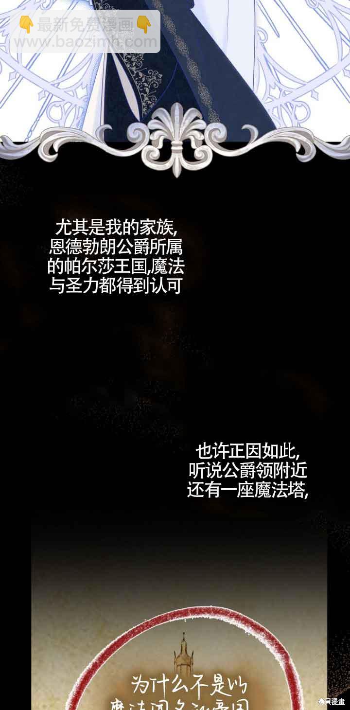 第14话25