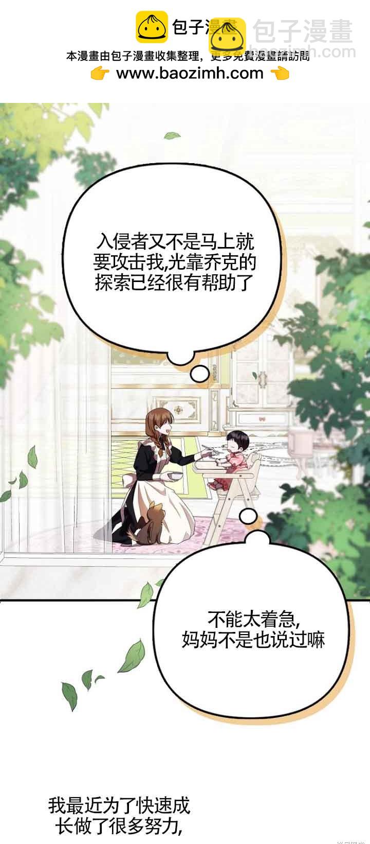 第14话30