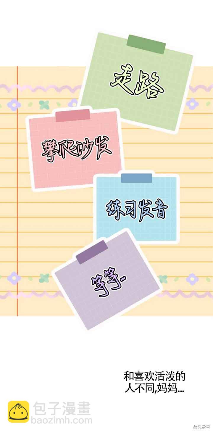 第14话31