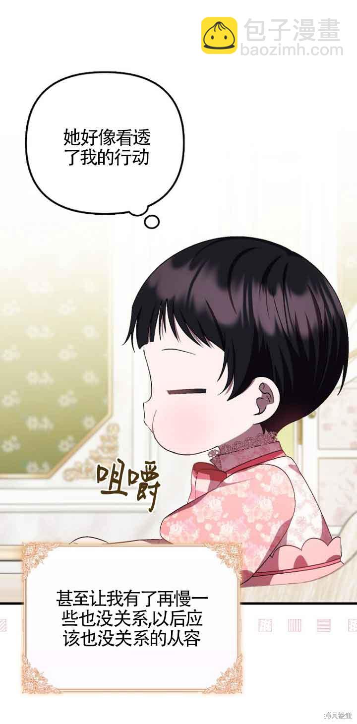 第14话34