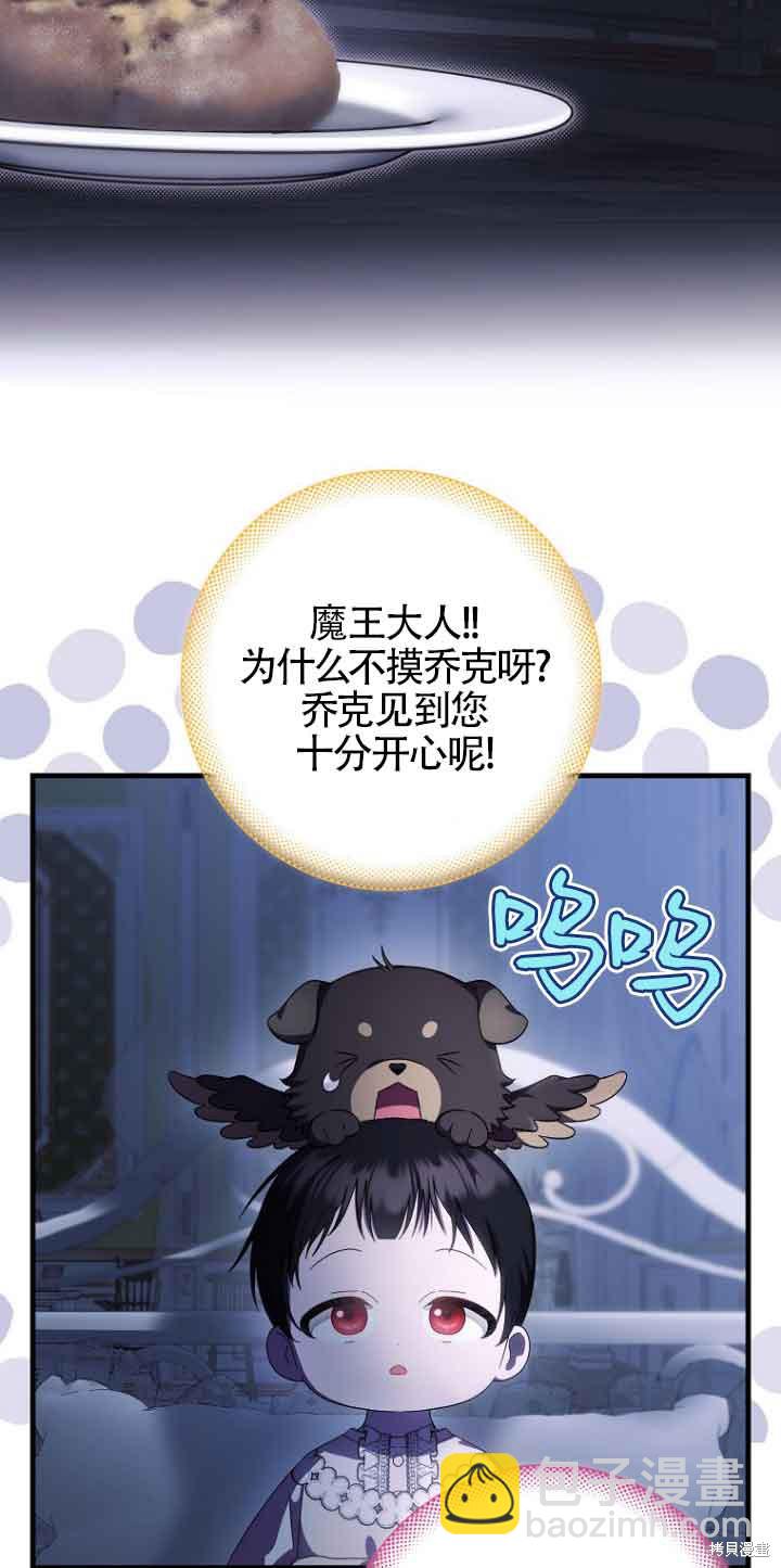 第14话4