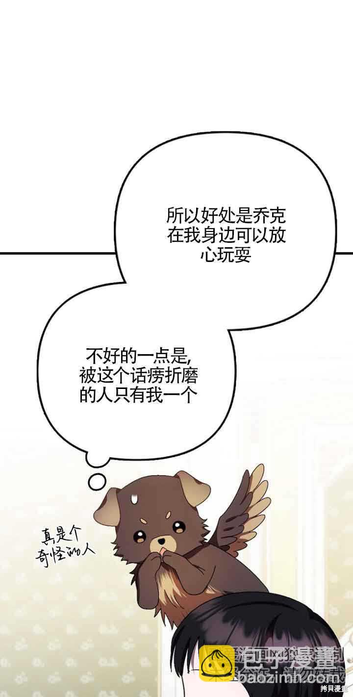 第14话40