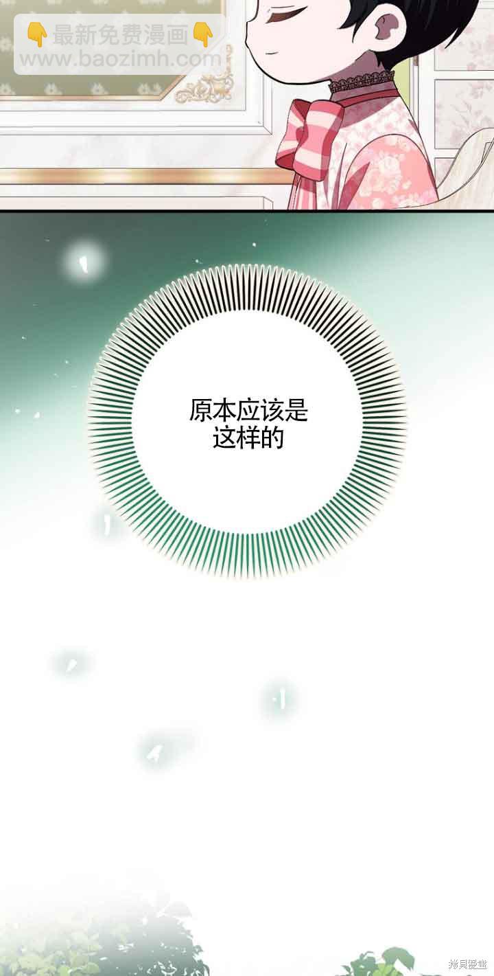 第14话41
