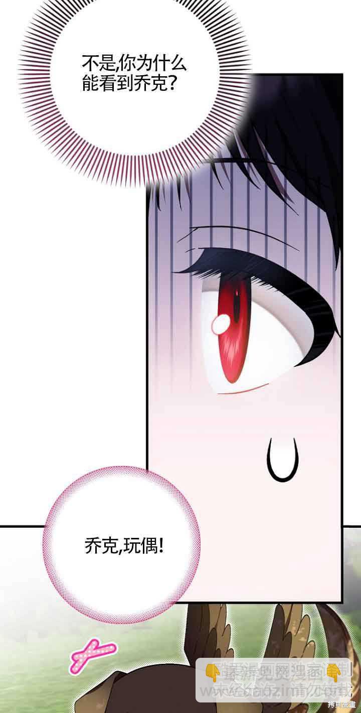 第14话43