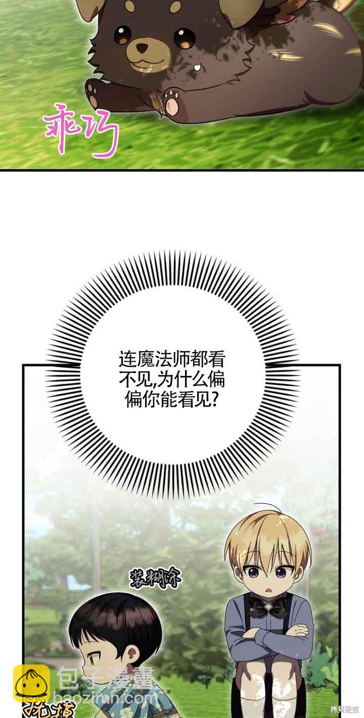 第14话44