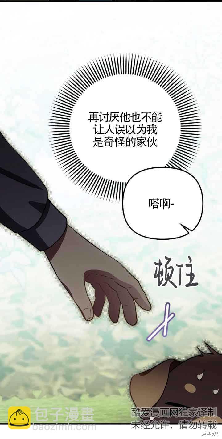 第14话46