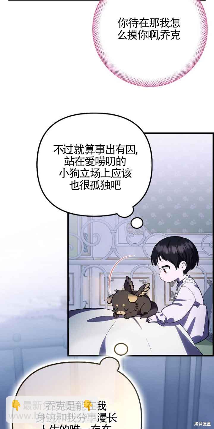 第14话5