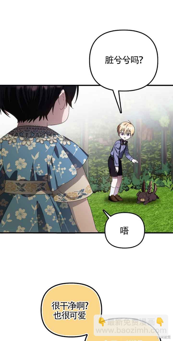第14话51