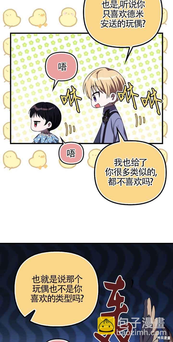 第14话52