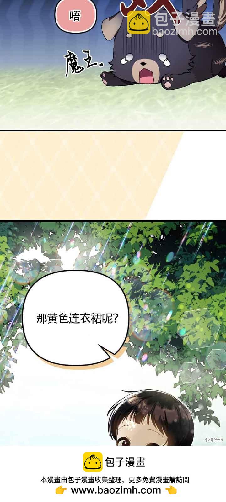 第14话53