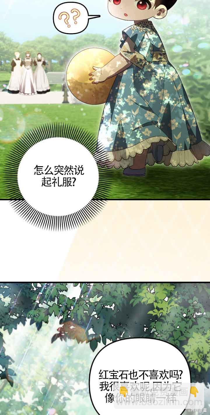 第14话54