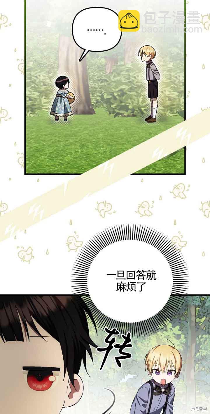 第14话56