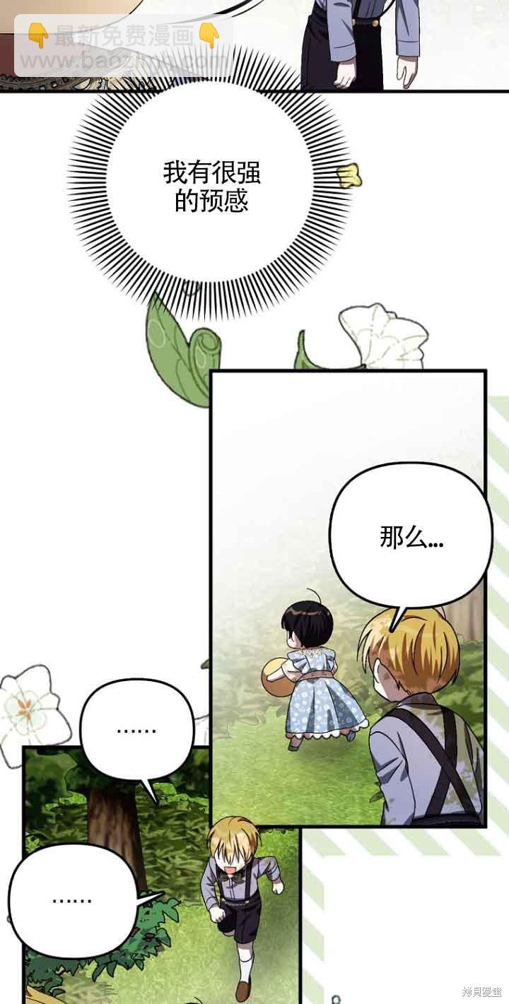 第14话57