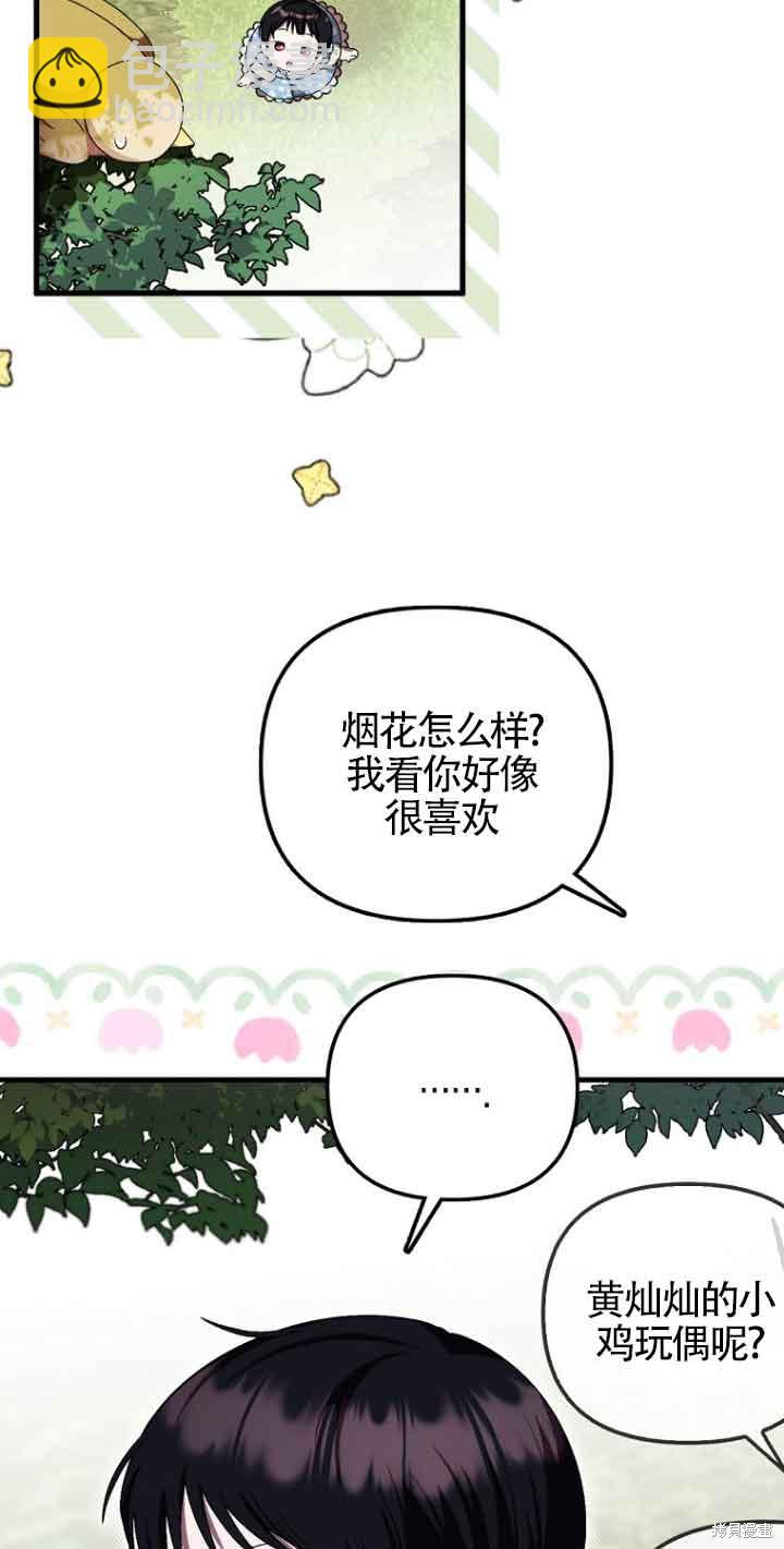 第14话58
