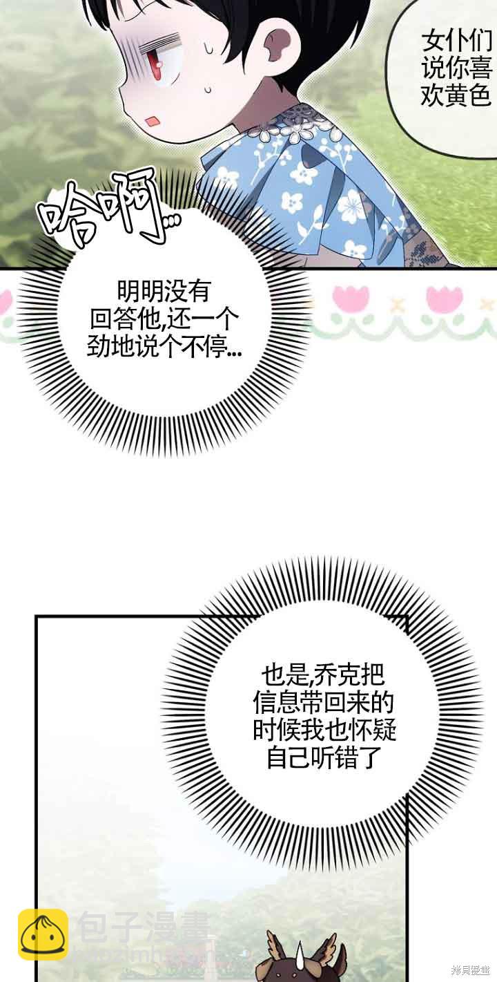 第14话59