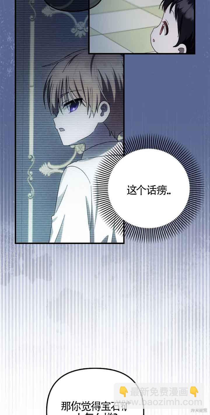 第14话61