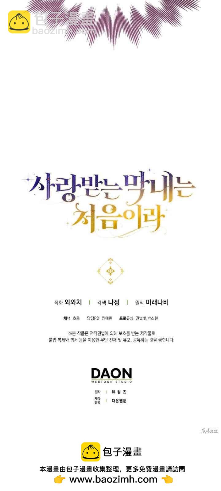 第14话63
