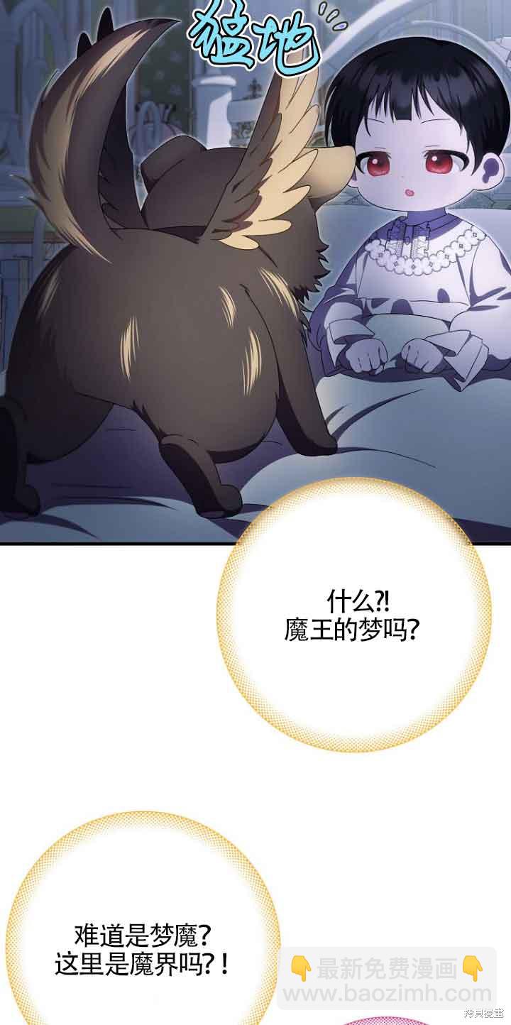 第14话8