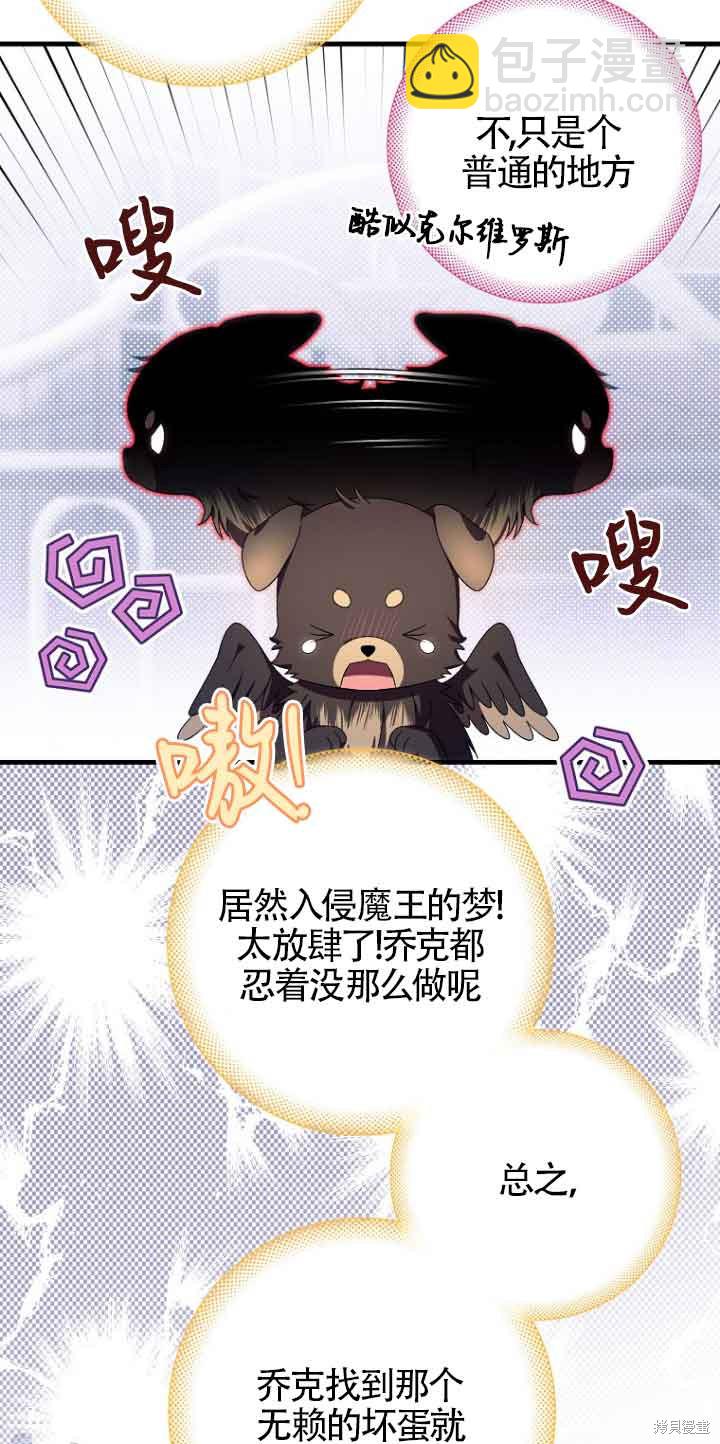 第14话9