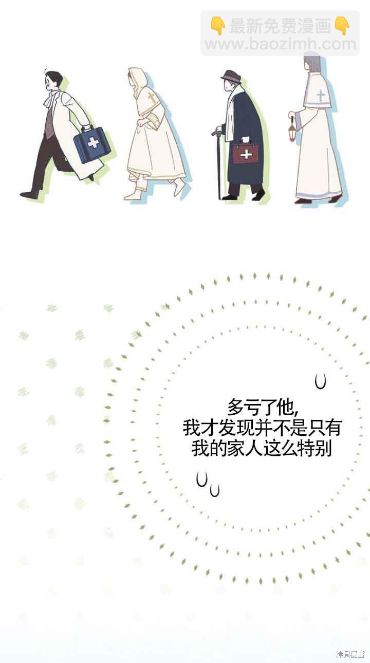 第15话3