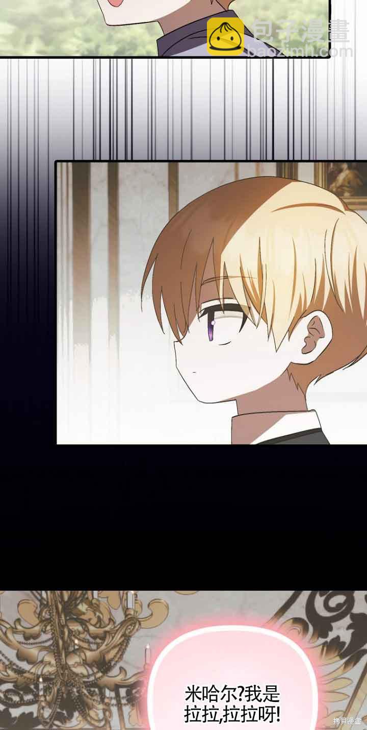 第15话33