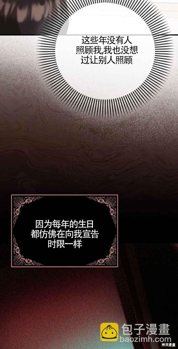 第15话48