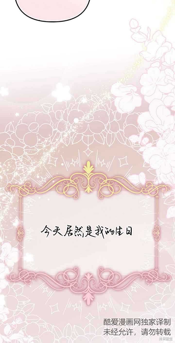 第15话50