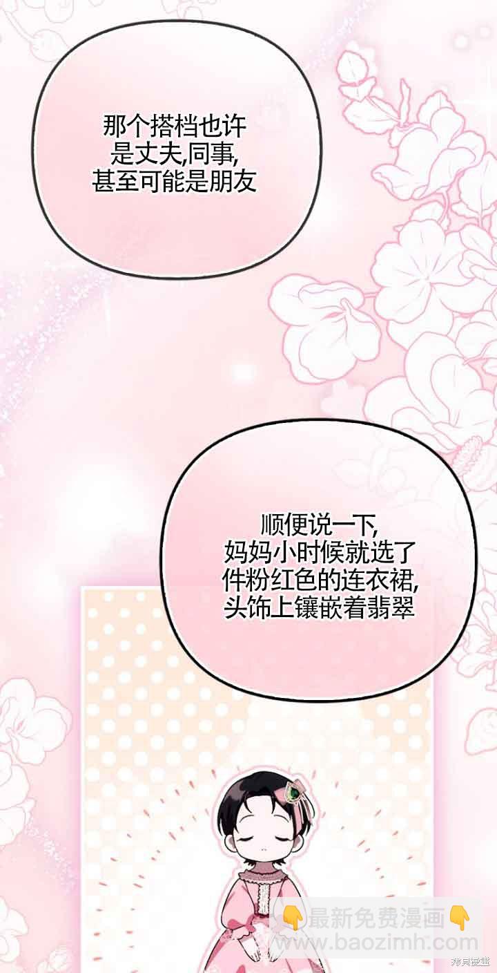 第15话62