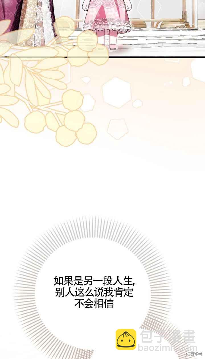 第15话68