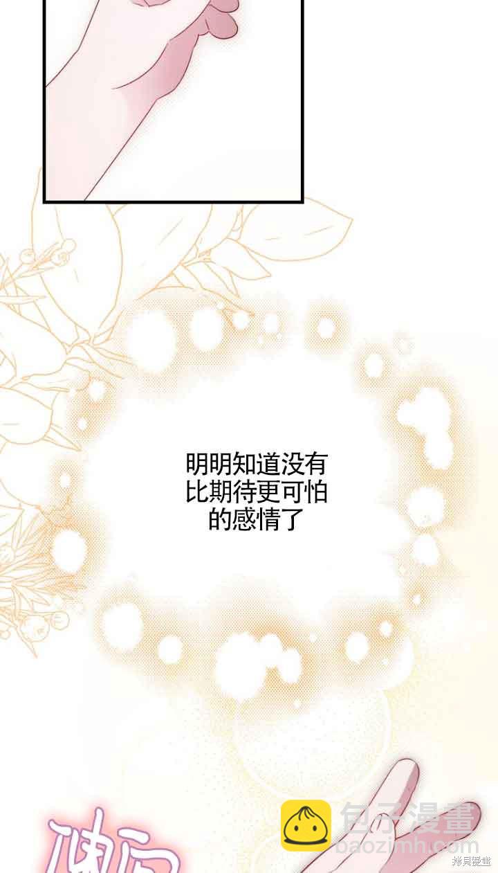 第15话71