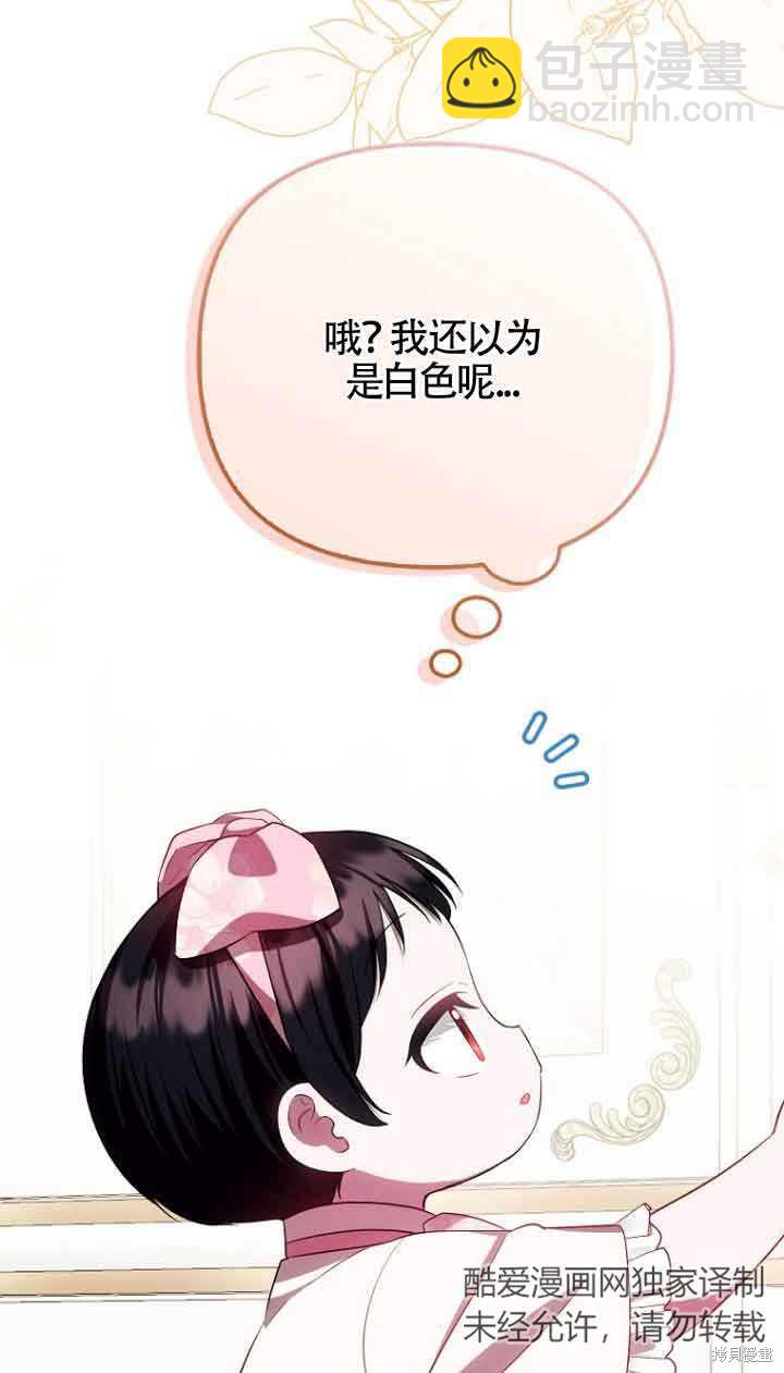 第15话73