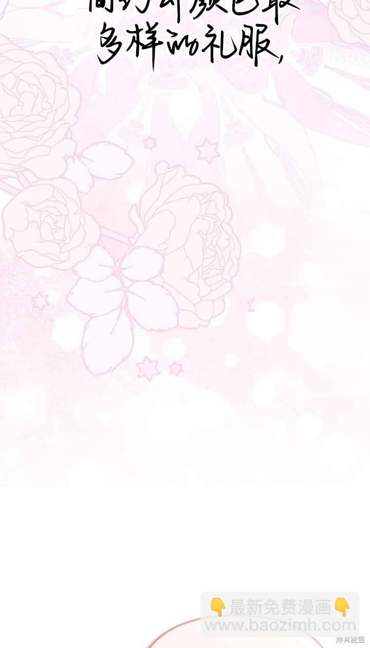 第15话77