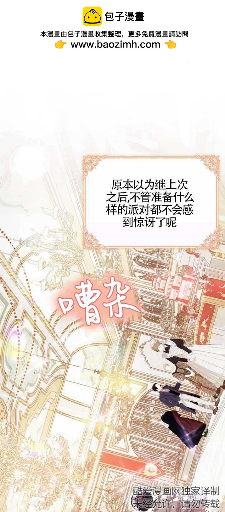 第16话1