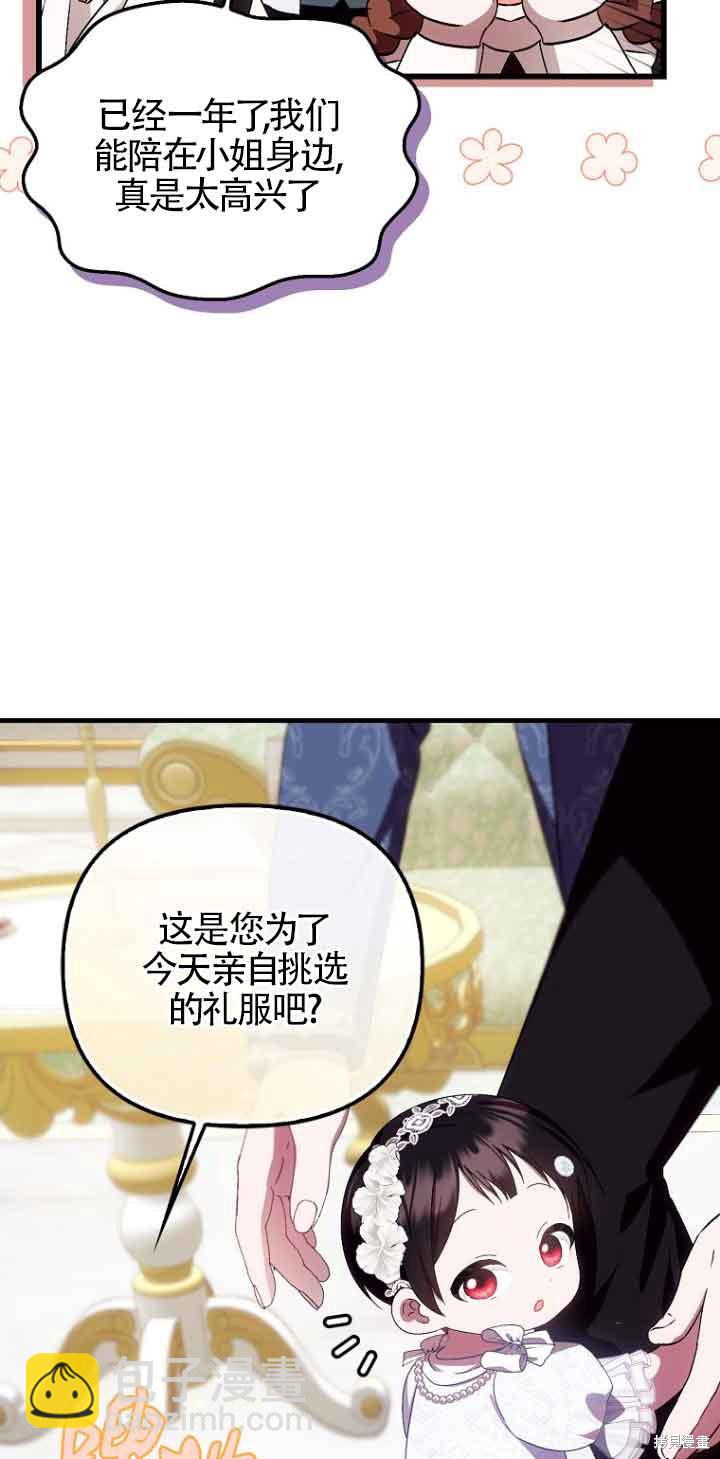 第16话13