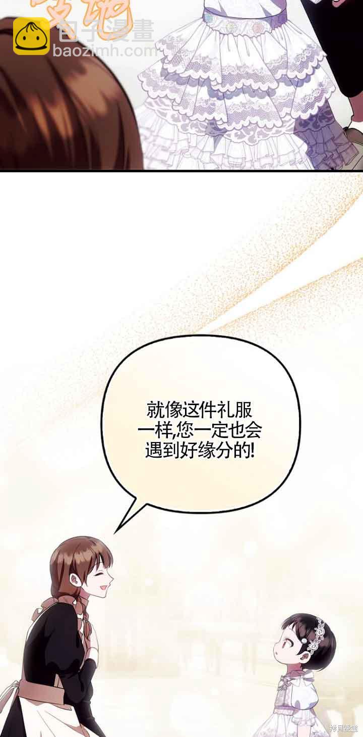 第16话14