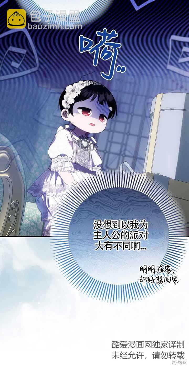第16话23