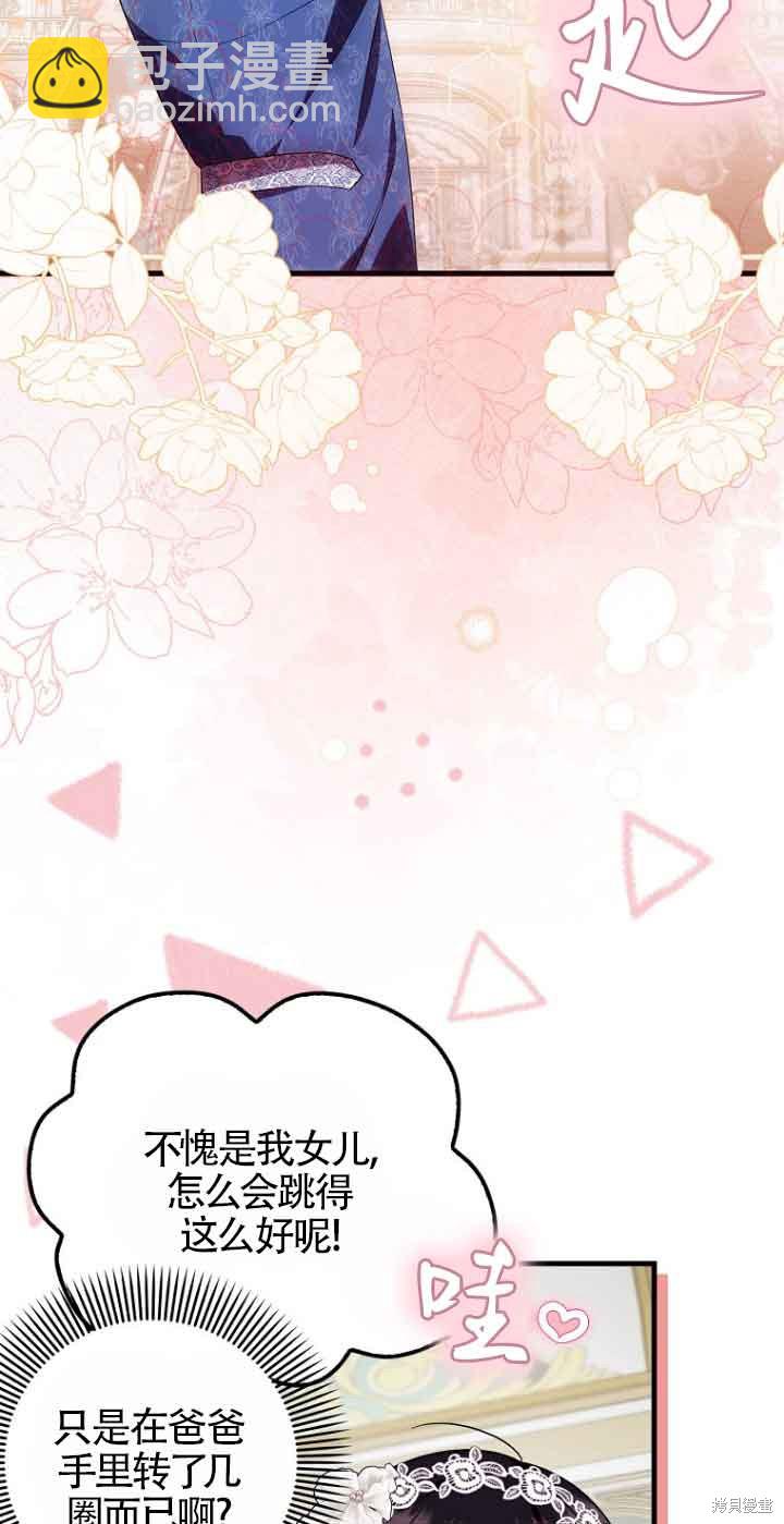 第16话32