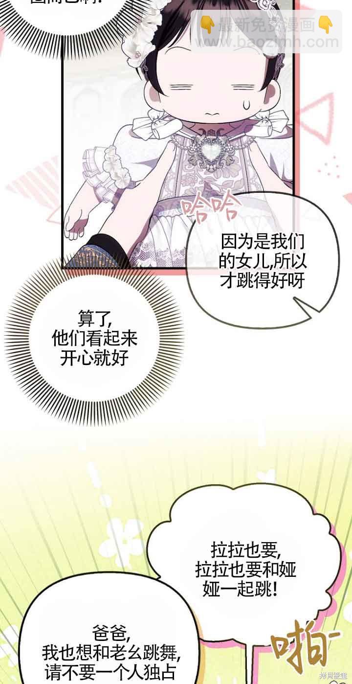 第16话33