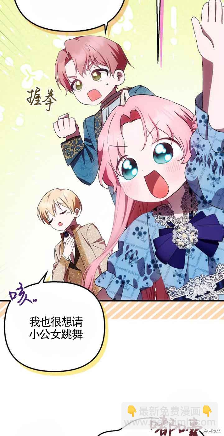 第16话34